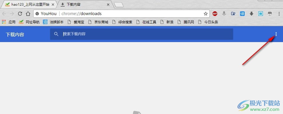 油猴浏览器打开下载内容文件夹的方法