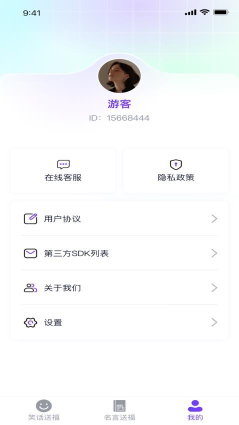 妙手聚福官方版(1)