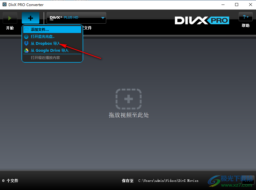 DivX Pro(视频处理软件)