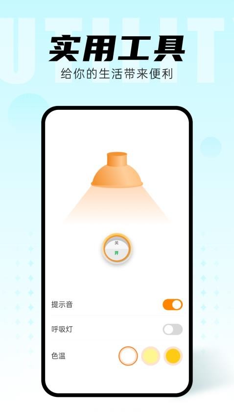 智能动态桌面软件v1.0.0(1)