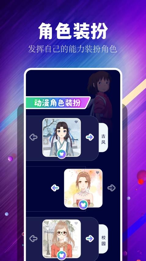 耽次元APPv1.1(4)