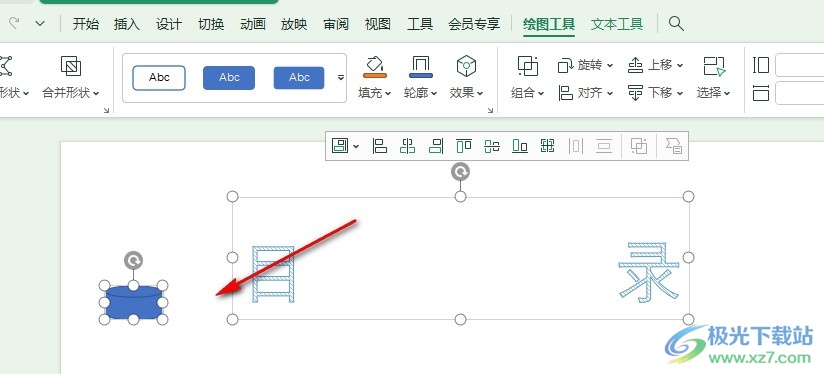 WPS PPT设置两个对象相对对齐方式的方法