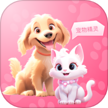 喵汪萌宠猫狗翻译器APP手机版 v1.0.6安卓版