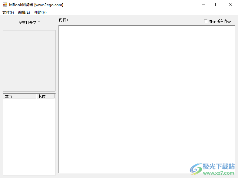 MBook浏览器(umd文件查看)