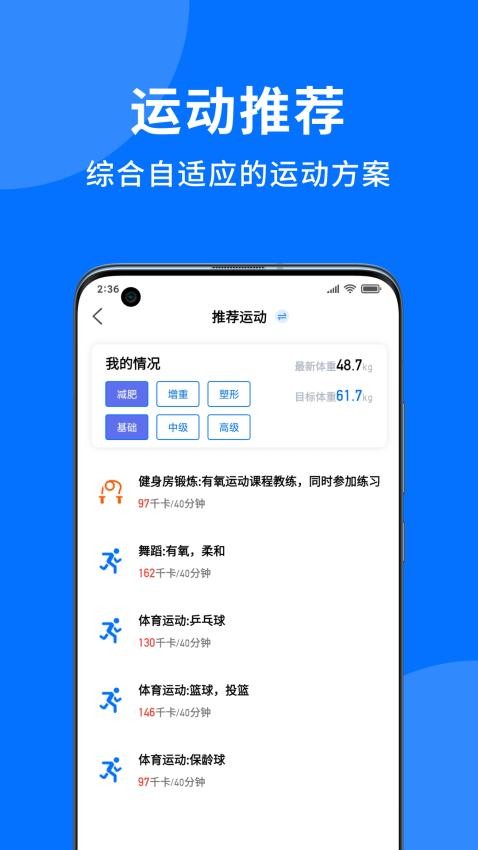 妙智康医护端APP(1)