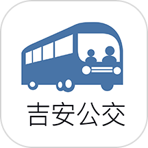 吉安公交服务官网版 v2.2.9安卓版