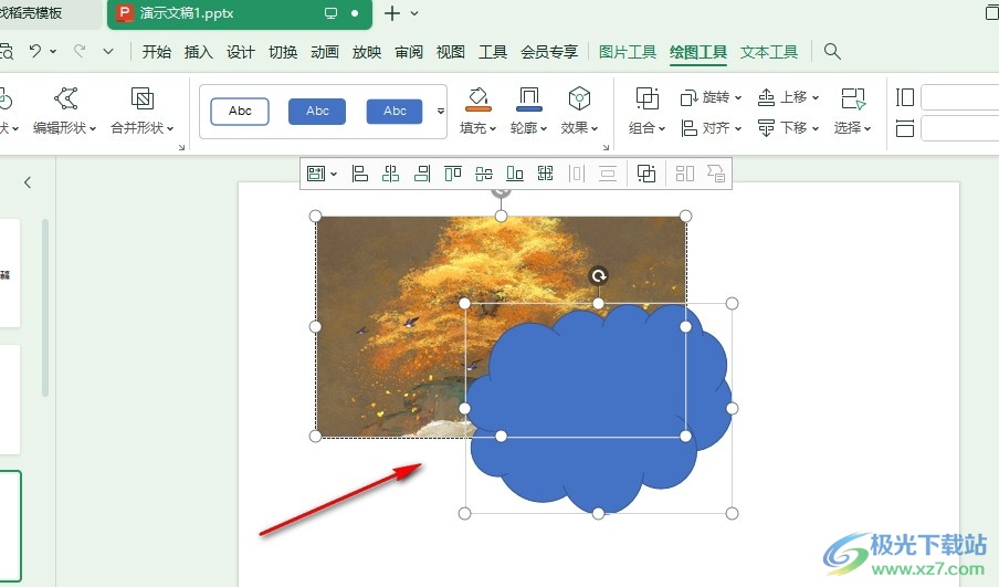 WPS PPT用形状拆分图片的方法