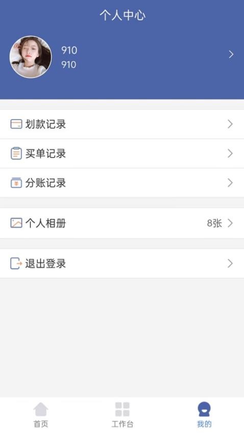 小摩豆服务官方版v1.3.3(1)