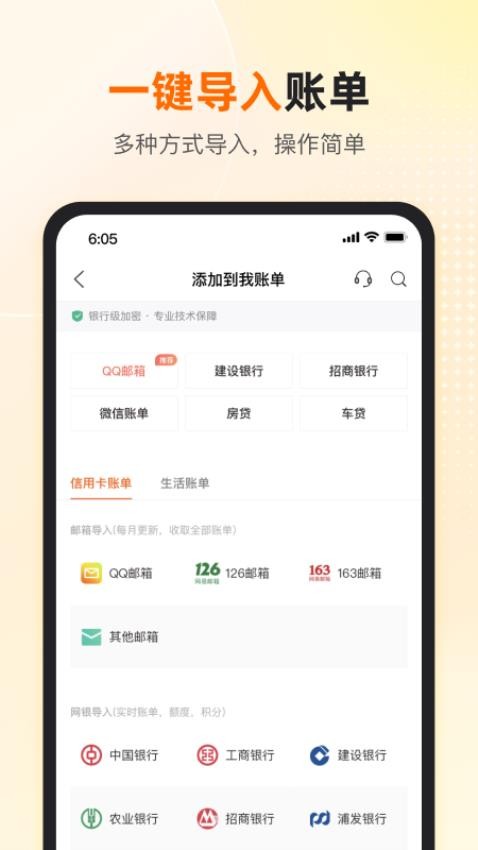 卡牛专业版APP(4)