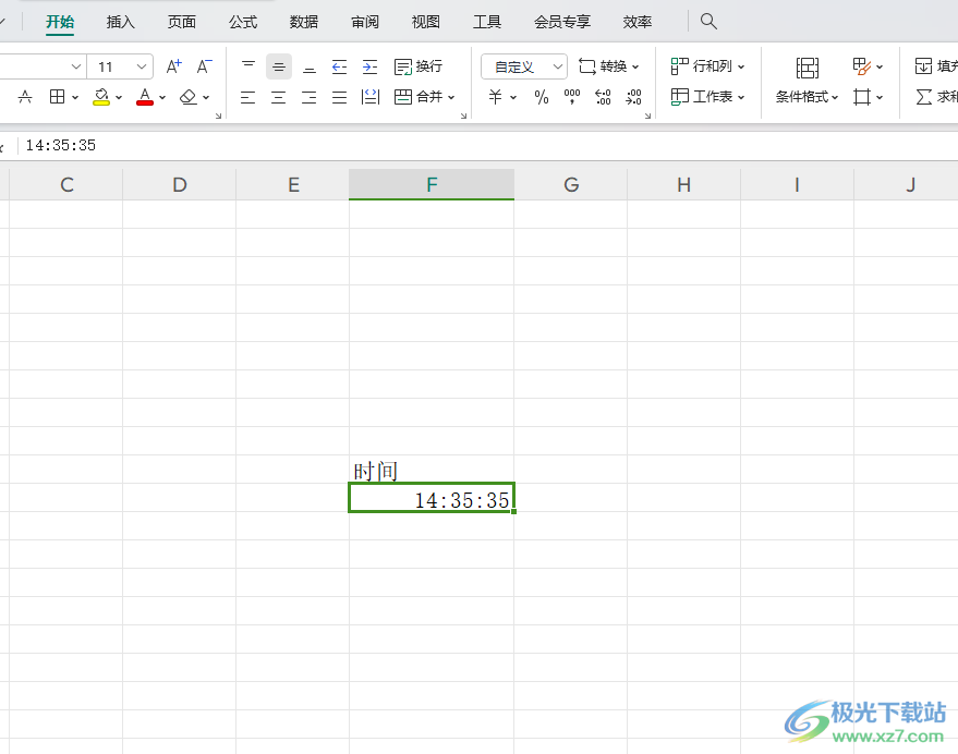 WPS Excel中输入的时间不显示秒数的解决方法