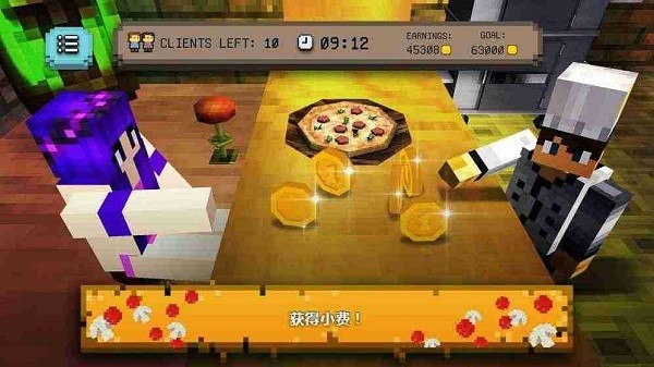 披萨大师建造世界模拟器v1.3(2)