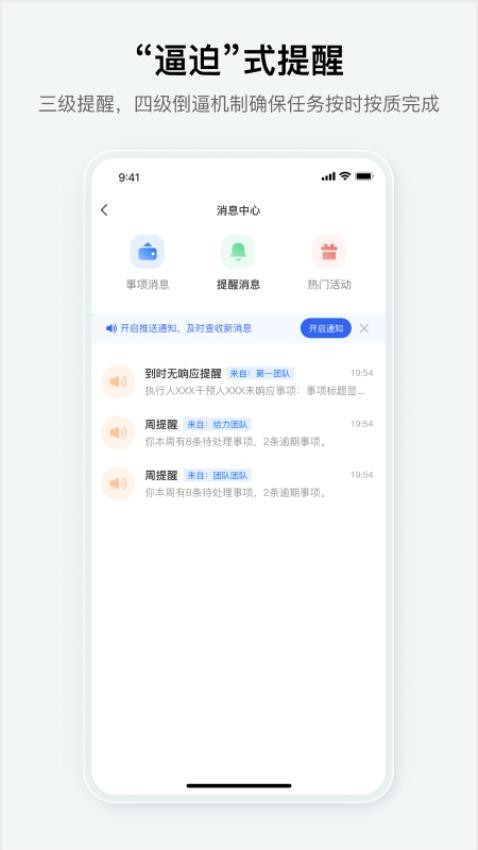 究查器APPv1.1.6(1)