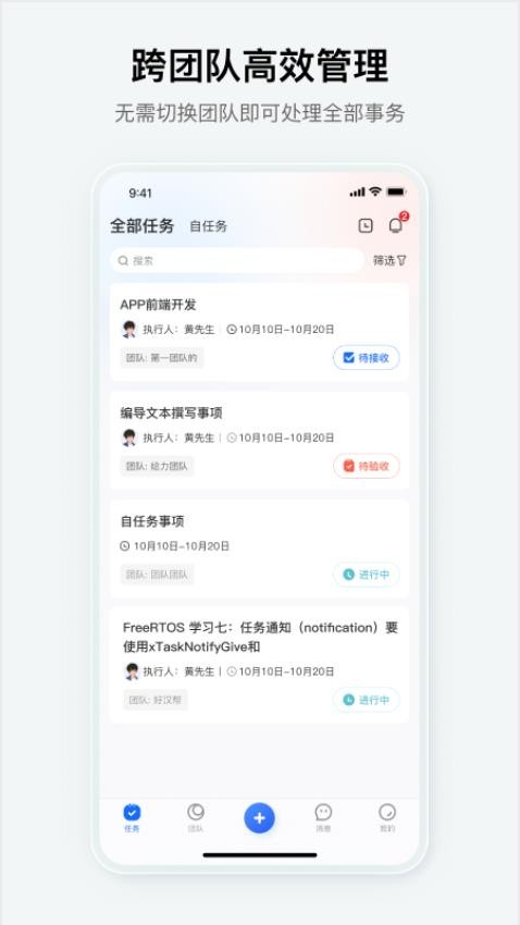 究查器APP(4)