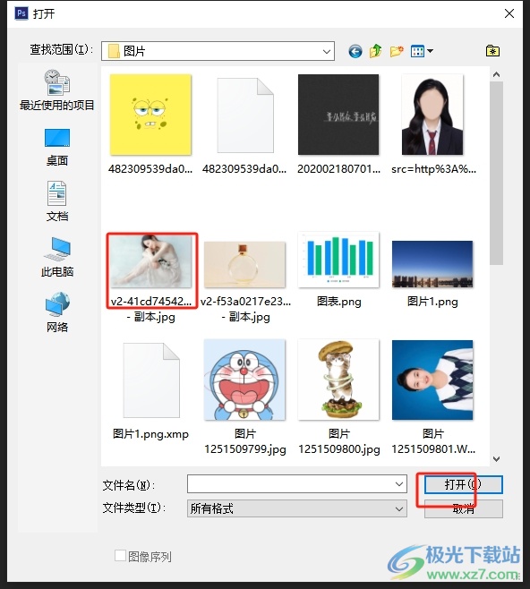 photoshop设置图片的凸出效果的教程