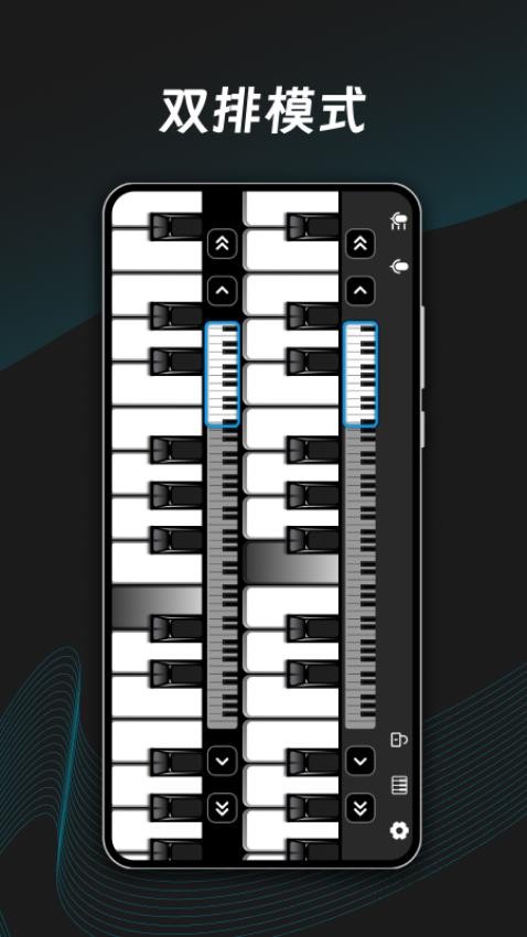 ym电子钢琴appv1.2(3)