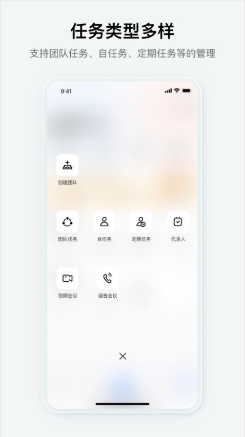 究查器APP(3)