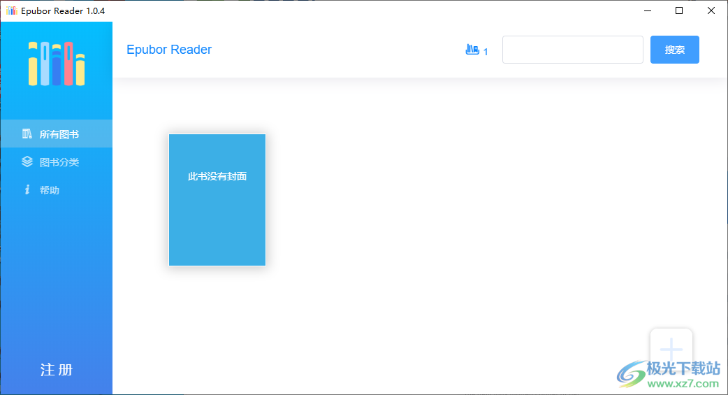 Epubor Reader(电子书阅读软件)