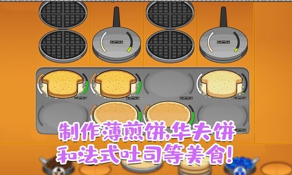 老爹的甜品屋(1)