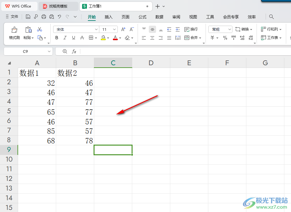 WPS Excel将单元格内容进行行列互换的方法