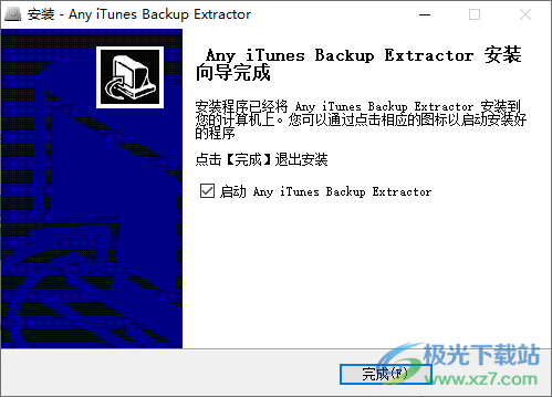 Any iTunes Backup Extractor(iTunes备份提取器)