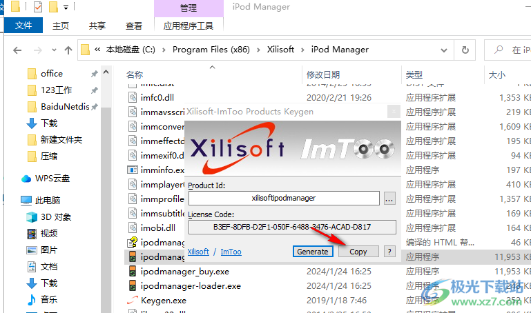 Xilisoft iPod Rip(iPod管理)