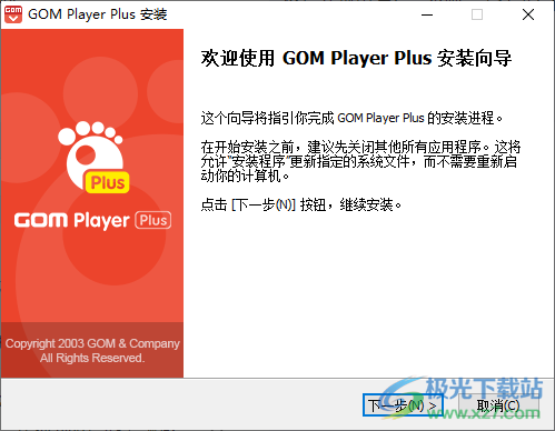 GOM Media Player Plus(视频播放器)
