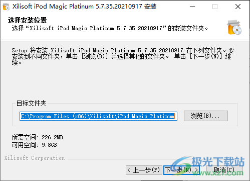 Xilisoft iPod Magic Platinum(iPod管理工具)