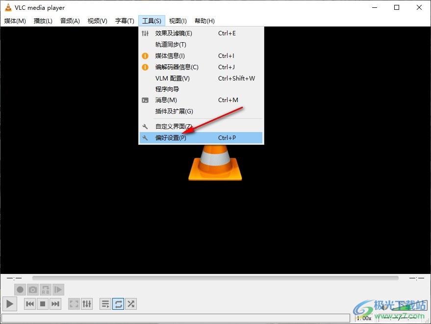 VLC播放器设置日志记录到文件的方法