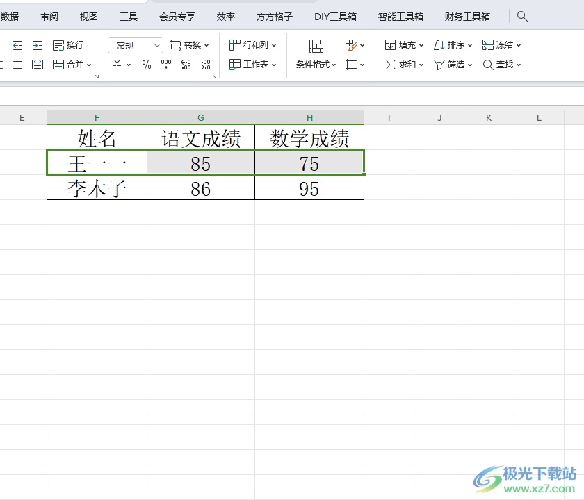 ​wps表格上下互换的教程