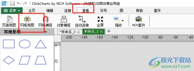 ​ClickCharts取消显示网格的教程