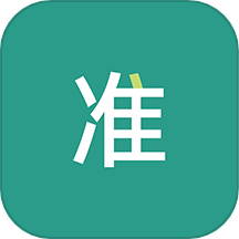 准聘APP v2.2.9安卓版