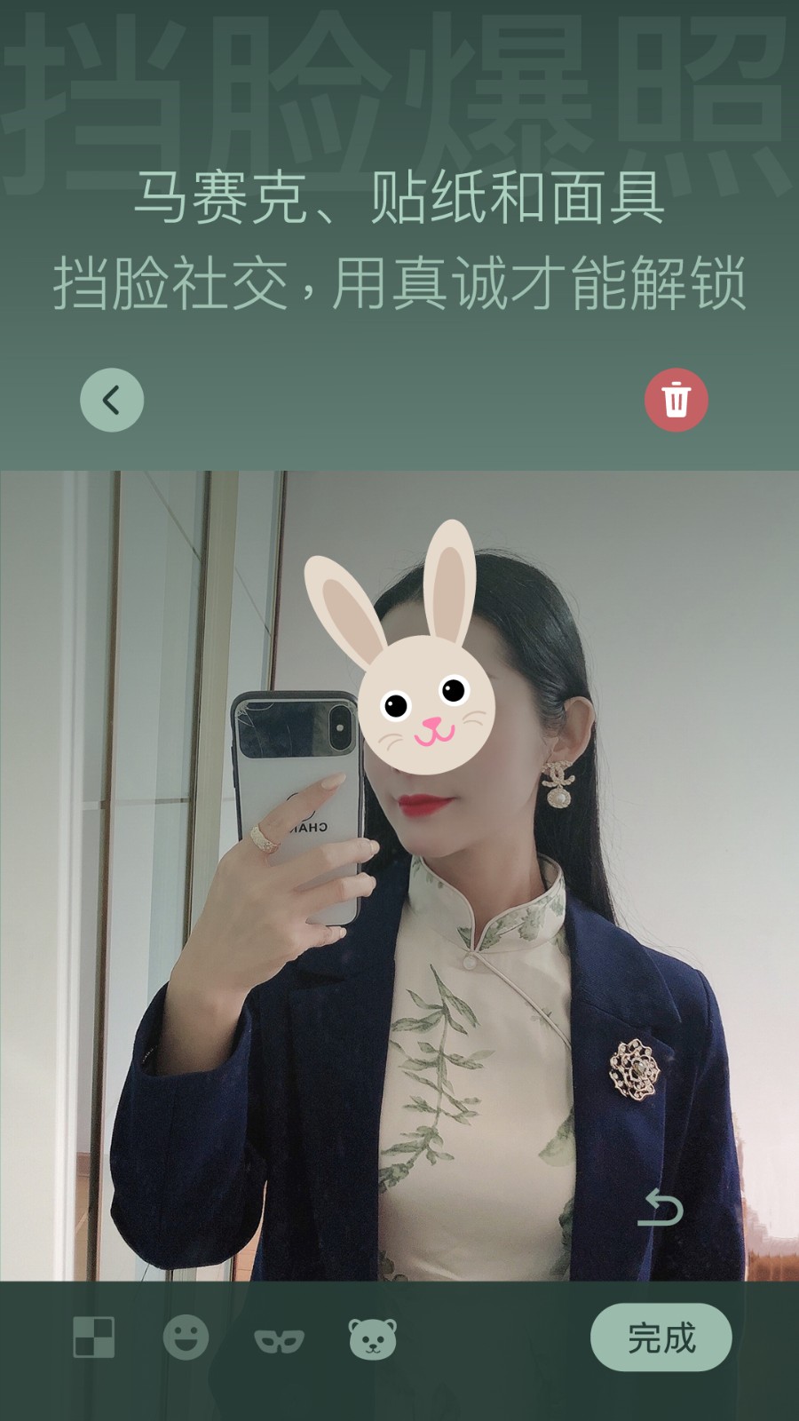 树洞喵app(3)