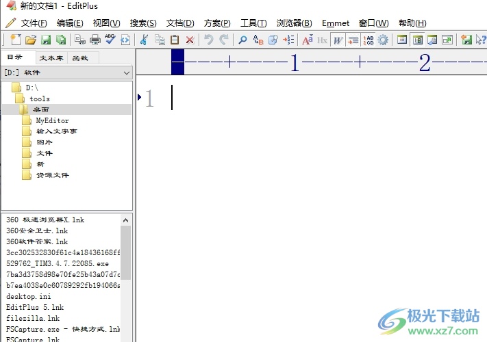 ​editplus清空最近打开的文件记录教程