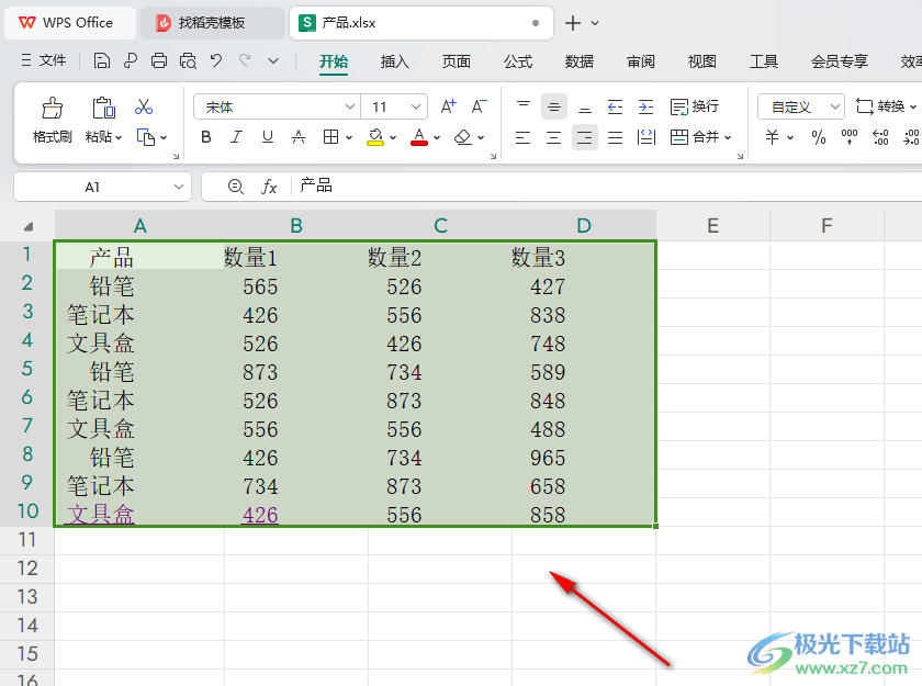 WPS excel设置单元格的内容统一缩进的方法