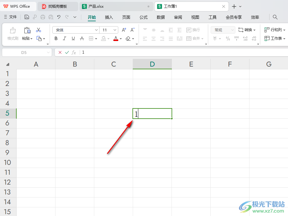 WPS Excel表格输入内容自动跳转的方法