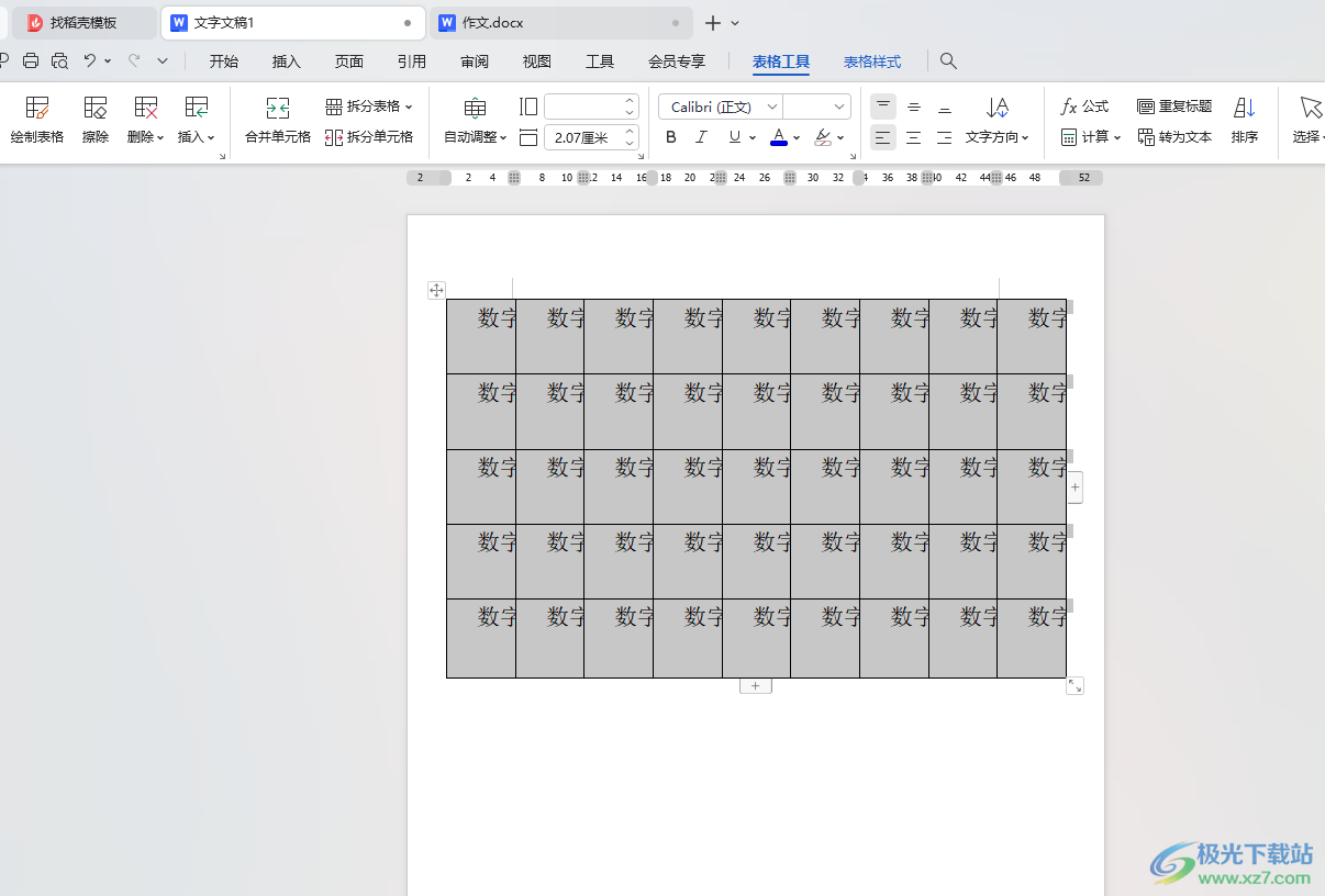 WPS Word表格中快速自动填充相同的内容的方法