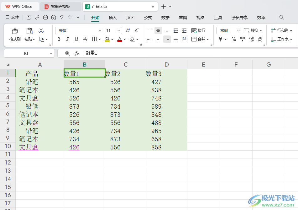 WPS excel设置单元格的内容统一缩进的方法