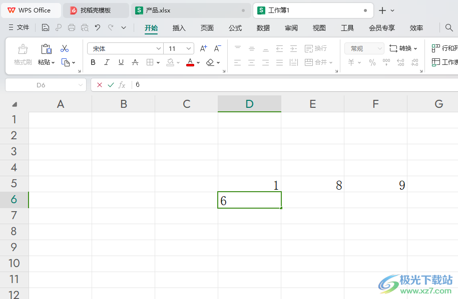 WPS Excel表格输入内容自动跳转的方法