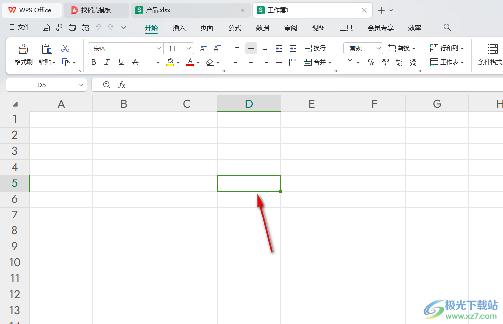 WPS Excel表格输入内容自动跳转的方法