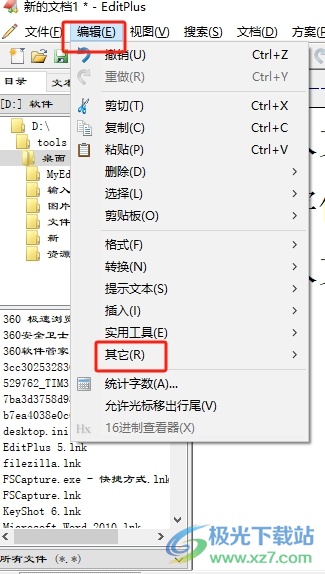 editplus标记重复行的教程