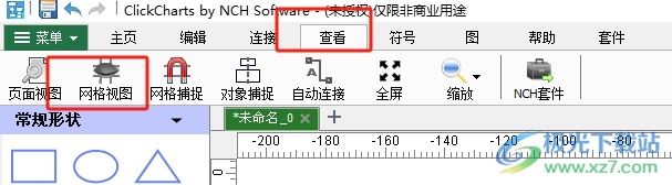 ​ClickCharts设置网格尺寸的教程