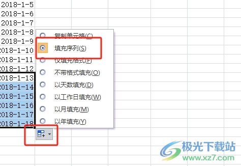 ​excel自动生成连续时间段的教程