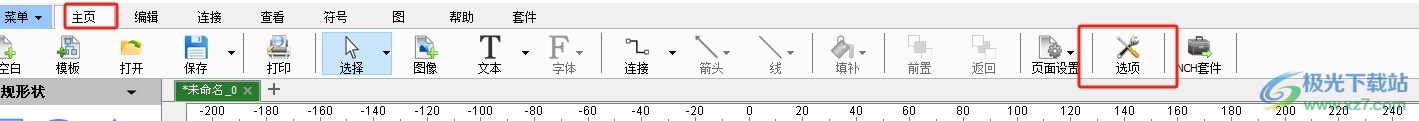 ​ClickCharts设置网格尺寸的教程