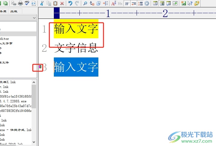 editplus标记重复行的教程