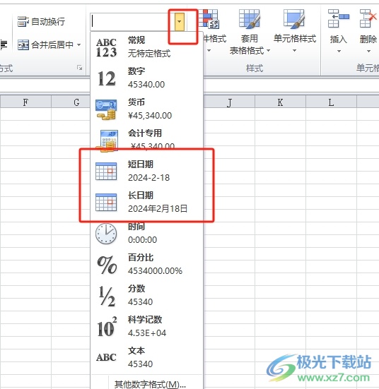 ​excel设置日期自动生成的教程 