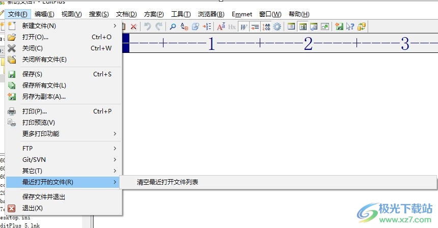 ​editplus清空最近打开的文件记录教程