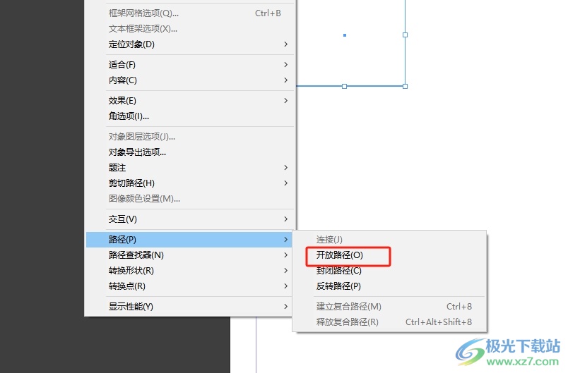 InDesign断开路径的教程