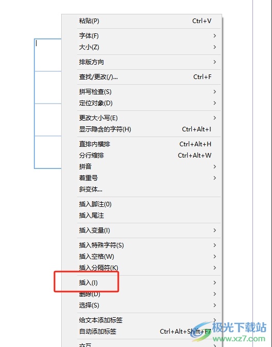 ​InDesign表格新增一行的教程