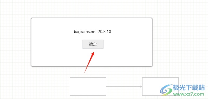 ​Draw.io查看版本号的教程