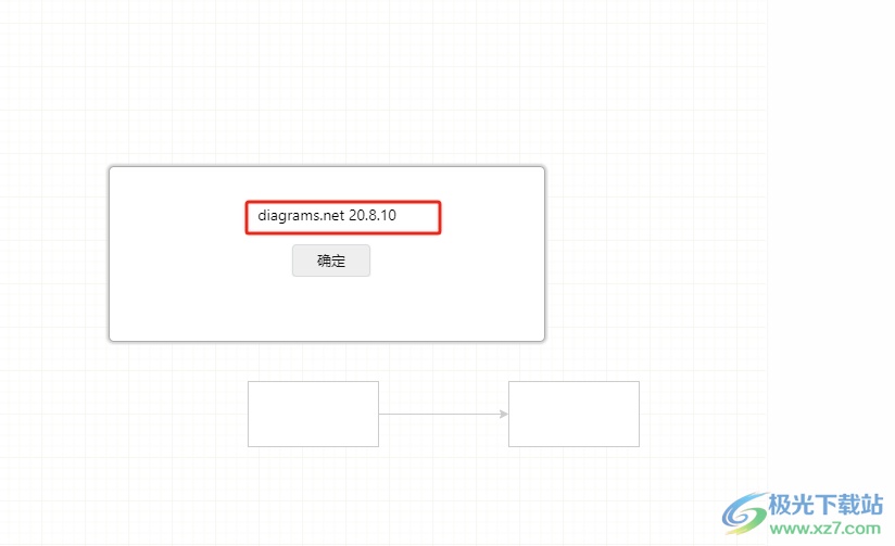 ​Draw.io查看版本号的教程